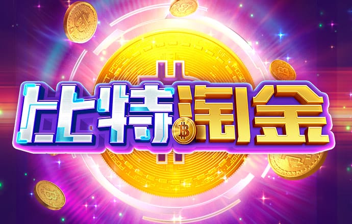 金年会APP登录