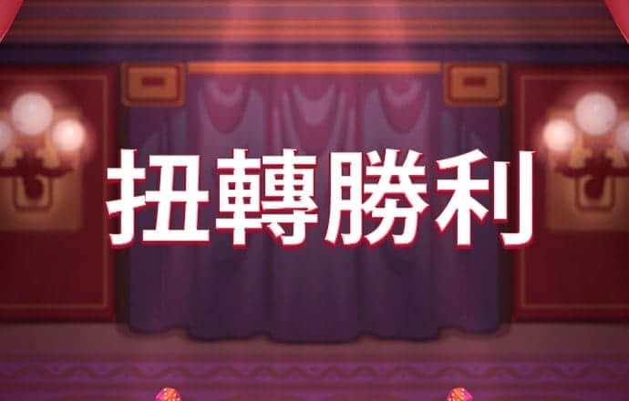 澳门六门彩网金牛版